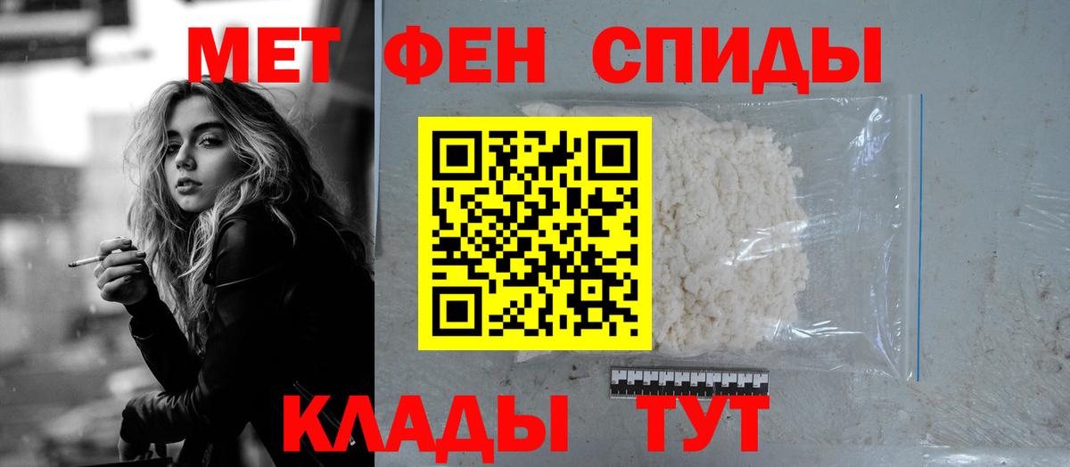 АМФ Розовый  АМФЕТАМИН  Иваново  гидра онион  Вход с VPN 