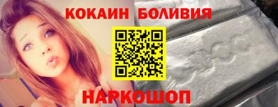 мяу мяу кристалл Ливны