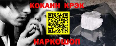 jwh Лесосибирск