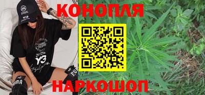 мяу мяу кристалл Ливны