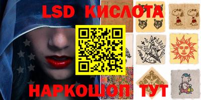 мяу мяу кристалл Ливны