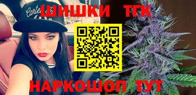 дистиллят марихуана Ликино-Дулёво