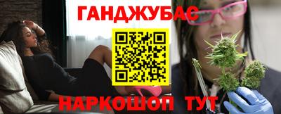 дистиллят марихуана Ликино-Дулёво