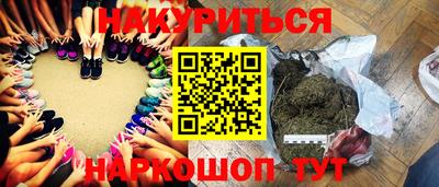 мяу мяу кристалл Ливны