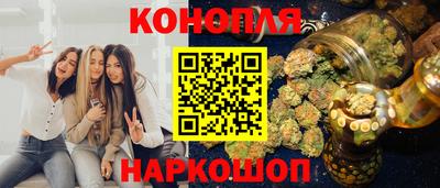 мяу мяу кристалл Ливны