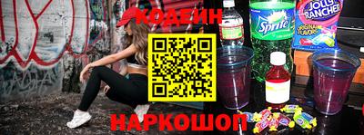 jwh Лесосибирск
