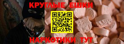 мяу мяу кристалл Ливны
