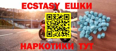 мяу мяу кристалл Ливны