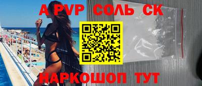 jwh Лесосибирск