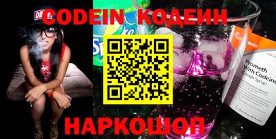 мяу мяу кристалл Ливны