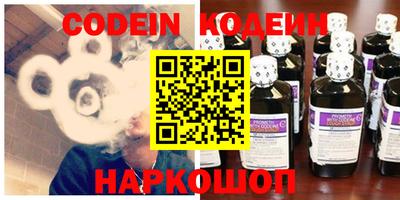 мяу мяу кристалл Ливны