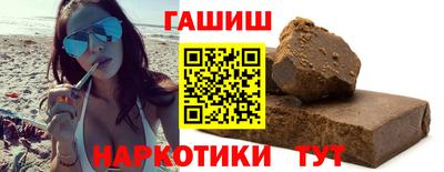 мяу мяу кристалл Ливны