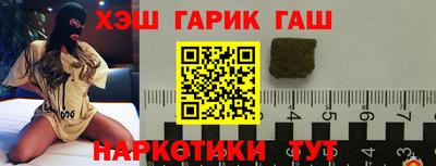 дистиллят марихуана Ликино-Дулёво