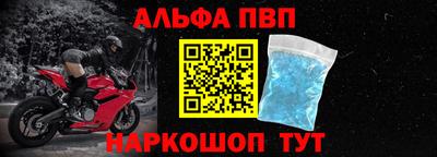 мяу мяу кристалл Ливны
