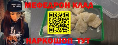 jwh Лесосибирск