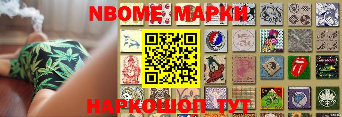 LSD-25 экстази кислота Иваново