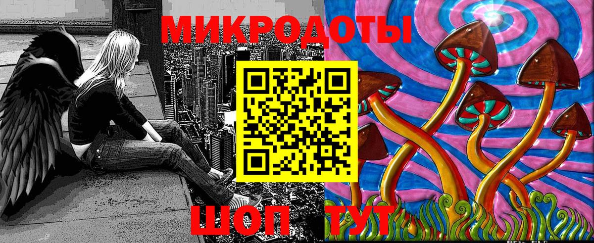 Галлюциногенные грибы ЛСД  Галлюциногенные грибы Cubensis  Вход с VPN  Иваново 