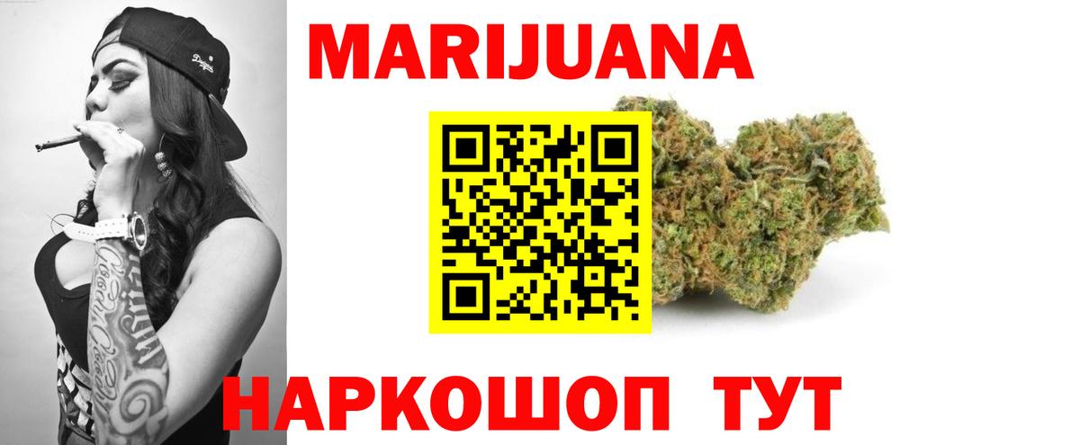 Каннабис индика Иваново